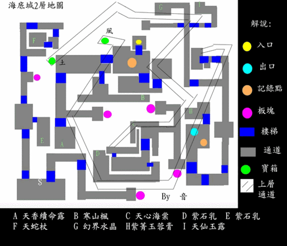 疯狂梗传：干净又卫生3通关攻略全解析