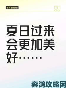 《美好生活》2021年夏季将登陆各大平台推出