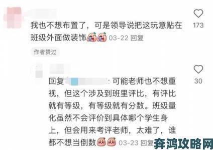 家长怒斥考逼软件是教育捷径还是作弊陷阱