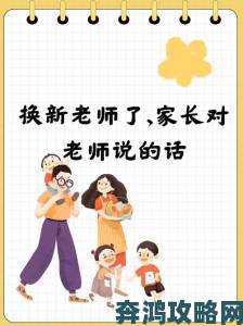 老师妈妈logo如何成为现代家庭教育新符号？