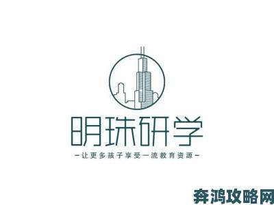 老师妈妈logo如何成为现代家庭教育新符号？