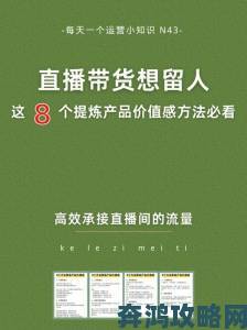 日本人做的ppt直播怎么做好才能实现低成本高互动？