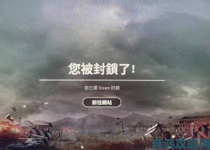 Steam交易平台C5物品冻结难解封 玩家将获赔偿