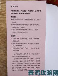 岳打开双腿让我挺进背后隐藏哪些亲密关系中的误区