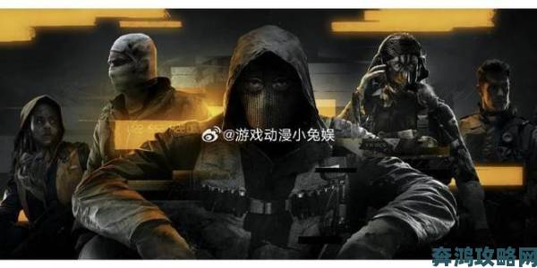 《COD21推出付费音效服务：为提升体验还是营销噱头？》