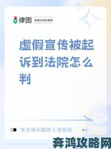 成品7w8wCC虚假宣传被立案调查受害用户实名举报细节曝光