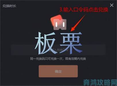 每日免费14小时加速器，开启即可告别排队任务