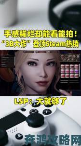 SteamWorkshop魅魔下载的真实体验是否如宣传般颠覆传统玩法