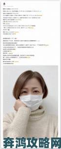 中文字幕の友人友田真希背后藏着怎样的跨文化密码