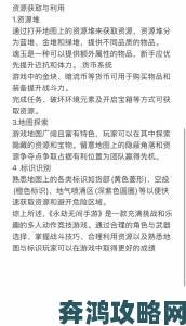 永劫无间添加好友的方法