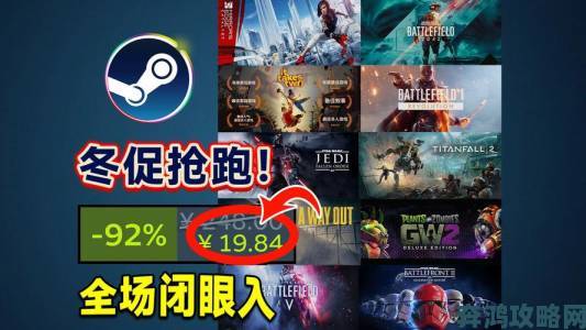 Steam冬季特卖火热开启，FZ地平线5、2042、2077等多款游戏优惠促销