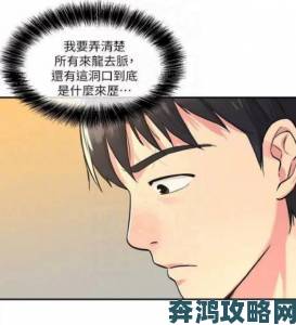 洞洞杂货铺漫画画免费读漫画秘籍大公开：资深漫迷都在用的省钱攻略