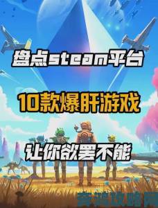 西瓜跑酷冒险游戏〈汉斯〉发售，Steam获特别好评