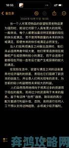 午夜福利悄然兴起专家解析深夜经济背后的用户心理