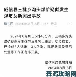 乱操一家亲事件持续发酵 涉事家族成员集体失联