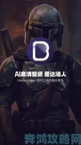 若《曼达洛人》成为游戏，DICE美工震撼概念图抢先看