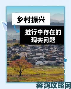 乡村振兴背景下的困局农村家庭关系大乱炖暴露的留守之痛