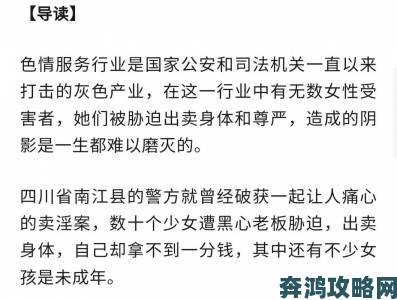 91传媒入口多次遭举报背后隐藏的灰色产业链浮出水面