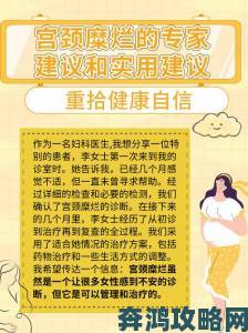 回民女人下面比较紧致的遗传因素与健康管理实用建议