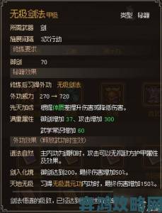 《大侠立志传》EA版高效盈利指南