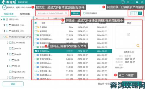 黄瓜视频误删怎么恢复原来资源疑问解答附成功率分析