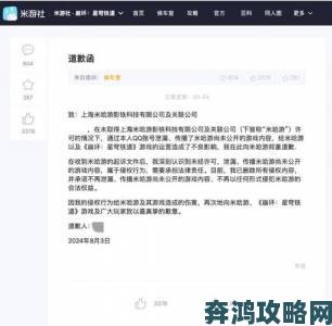 《黑神话》典藏版信息泄露，玩家忧偷跑问题如何解决