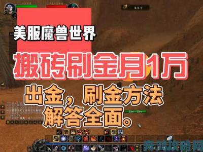 游戏大作吸金能力排行：WOW百亿收入令人惊叹