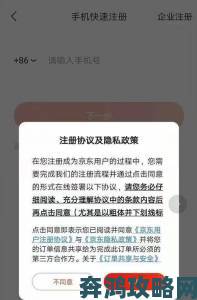 黄金网站app的隐私政策为何被用户频繁质疑数据使用方式