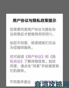 黄金网站app的隐私政策为何被用户频繁质疑数据使用方式