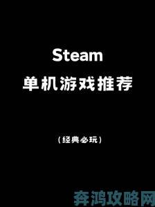 Steam十大免费游戏排行榜