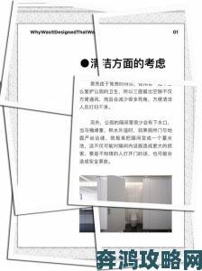 公厕尿液防漏技术存在缺陷专家建议推广新型环保材料应对