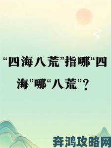 《卧龙吟》英雄汇聚踏破天下，战旗扬威四海八荒