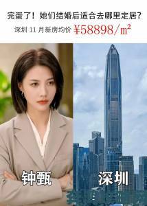 百度地图携手《完蛋美女》推出钟甄李云思语音包