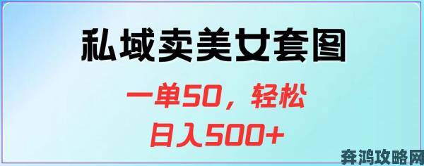 揭秘我开女儿外女包月销量翻倍的选品策略和营销技巧大公开