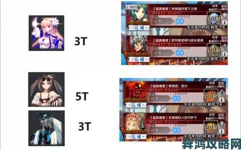 fgo 摩根祭活动关卡攻略：该如何攻克