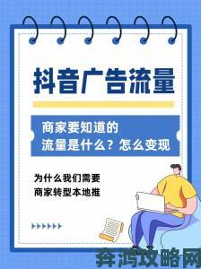 “又大又粗又爽”凭什么能成为年轻人疯狂追捧的流量密码？