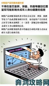 热点追踪嘿咻漫画在线看免费软件同类平台对比报告出炉