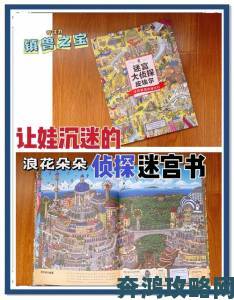 欧洲版《清明上河图》：《迷宫大侦探》中文试玩本周上线