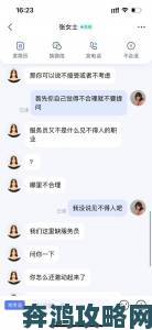 酒店服务生面对无理投诉时内心真实反应会是什么样