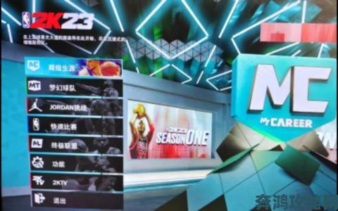 《NBA 2K23》75徽章满力量小前锋建模展示