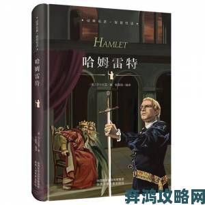 PC冒险新作《哈姆雷特Hamlet》：独特风格，震撼新图来袭