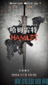 PC冒险新作《哈姆雷特Hamlet》：独特风格，震撼新图来袭