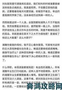 医生把我弄高潮十几次拷问医德底线专业诊疗是否存在灰色地带