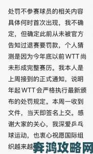 反差婊吃瓜爆料黑料免费黑幕浮出水面举报材料已递交