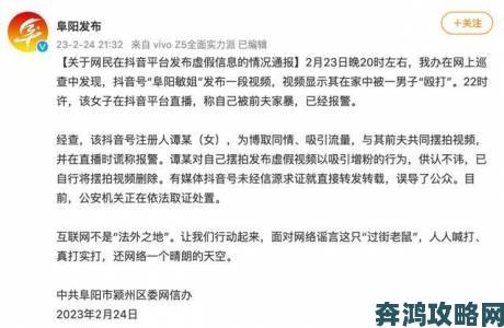 国产1区2区审核机制失效网民自发举报行动全记录