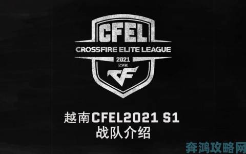 7 月 12 日 CFEL WEST 全场精彩回放：GV 与 HAY 的激烈对决