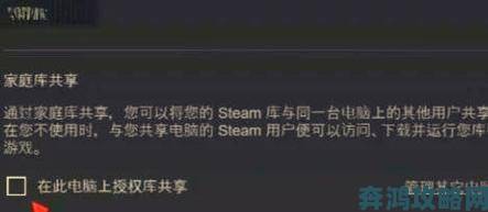 Steam 家庭共享开启公测 邮件邀请已发出