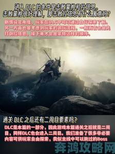 《黄金树幽影》获 TGA 年度提名，其 DLC 争议是否应再起