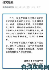 为什么家长都在声讨aaa天堂这个现象级平台有何隐情