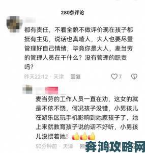 为什么家长都在声讨aaa天堂这个现象级平台有何隐情